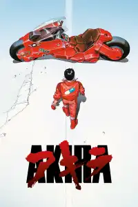 Poster : Akira