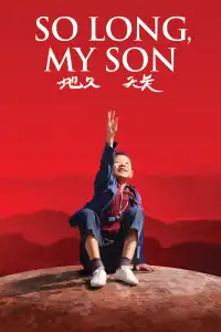 Poster : So Long, My Son