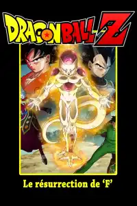 Dragon Ball Z - La Résurrection de ‘F’