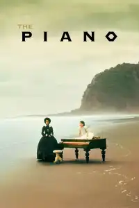 La Leçon de piano