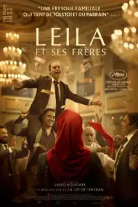 Poster : Leila et ses frères