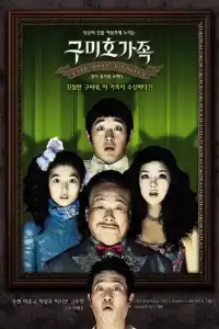 Poster : The Fox Family