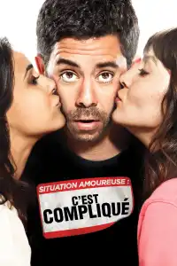 Situation amoureuse : C'est compliqué