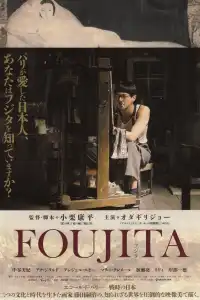 Foujita