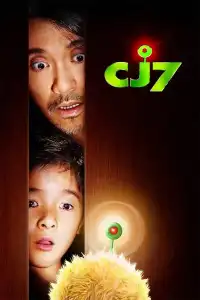 Poster : CJ7