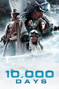 Poster : 10 000 Days