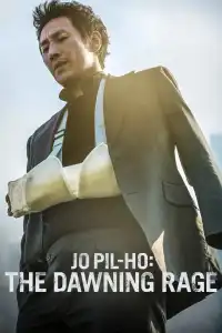 Poster : Jo Pil-Ho : Souffle de rage