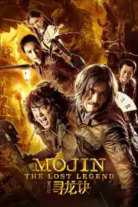 Poster : Mojin: La légende perdue