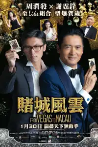 Poster : From Vegas To Macau