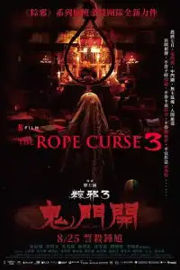 The Rope Curse 3