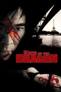 Poster : Le Baiser mortel du dragon