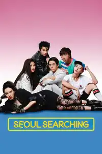 Poster : Seoul Searching