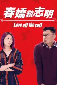 Poster : Love off the Cuff