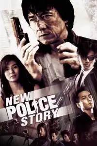 Poster : New Police Story