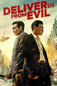 Poster : Deliver Us From Evil