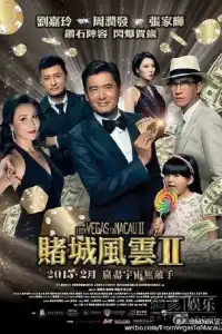 Poster : From Vegas to Macau II