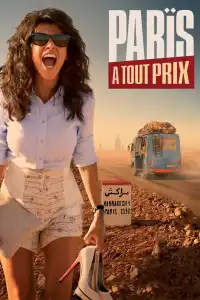 Poster : Paris à Tout Prix