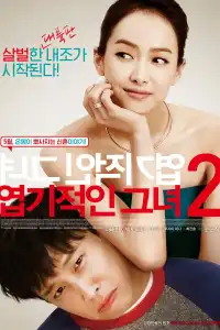 Poster : My new sassy girl