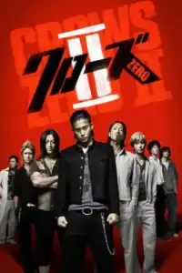 Poster : Crows Zero II