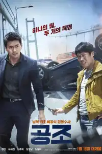 Poster : Confidential Assignment