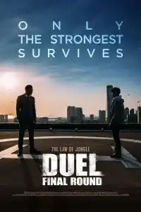 Duel