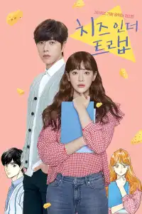 Poster : Cheese in the Trap