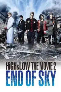 HiGH & LOW THE MOVIE 2 END OF SKY