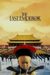 Poster : Le Dernier Empereur