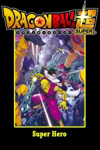 Poster : Dragon Ball Super: Super Hero