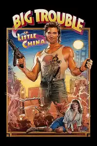 Poster : Les Aventures de Jack Burton dans les griffes du Mandarin