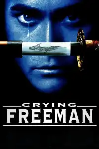 Poster : Crying Freeman