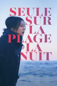 Poster : Seule sur la plage la nuit