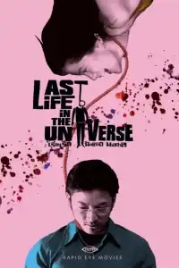 Last life in the universe