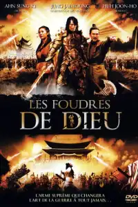 Les Foudres de Dieu