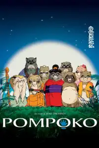 Pompoko