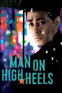 Man On High Heels