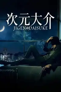 Jigen Daisuke