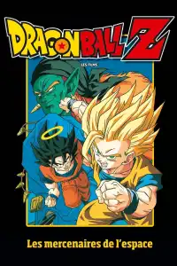 Dragon Ball Z - Les Mercenaires de l’espace