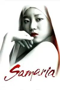 Poster : Samaria