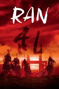 Poster : Ran