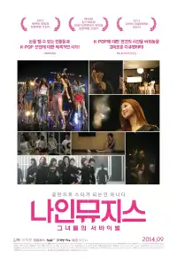 Poster : Nine Muses of Star Empire 