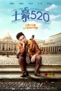 Poster : 兔毫520