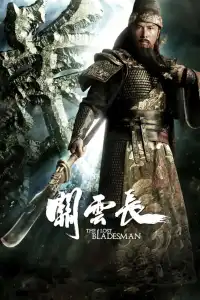 Poster : The Lost Bladesman