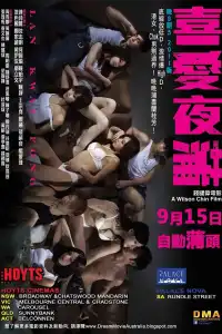 Poster : Lan Kwai Fong