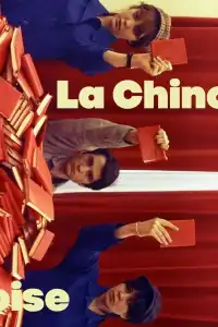 Poster : La Chinoise