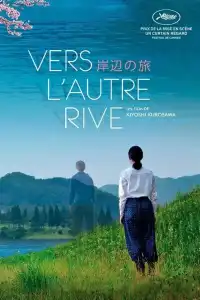 Poster : Vers l'autre rive