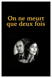 Poster : On ne meurt que deux fois