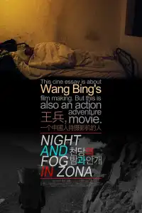 Poster : Night and Fog in Zona