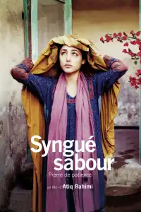 Poster : Syngué sabour, pierre de patience