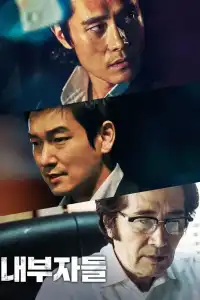 Poster : Inside Men